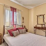 Aloisio's Estate 아파트 *
